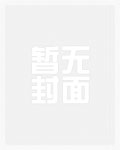 三角洲：你说谁实力受损？封面